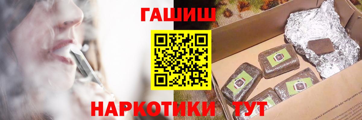 наркошоп  ГАШ hashish  Вход с VPN  Елец  ГАШИШ Premium  ГАШИШ 