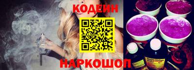 соль курить ск Краснокаменск
