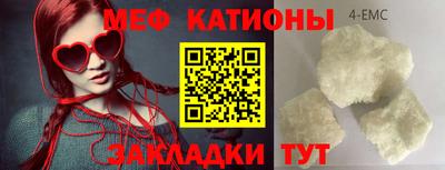 соль курить ск Краснокаменск