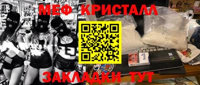 ГАЛЛЮЦИНОГЕННЫЕ ГРИБЫ Краснодар