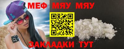 мдма Краснознаменск