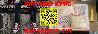ГАЛЛЮЦИНОГЕННЫЕ ГРИБЫ Краснодар