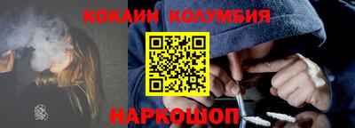 ГАЛЛЮЦИНОГЕННЫЕ ГРИБЫ Краснодар