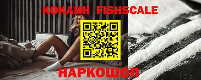 ГАЛЛЮЦИНОГЕННЫЕ ГРИБЫ Краснодар