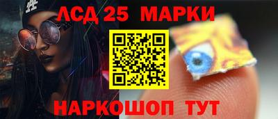 соль курить ск Краснокаменск