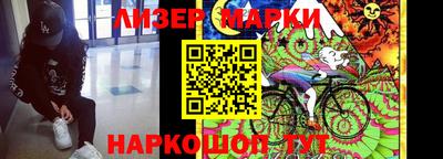 мдма Краснознаменск