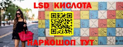 ГАЛЛЮЦИНОГЕННЫЕ ГРИБЫ Краснодар