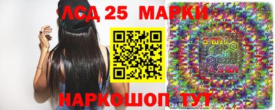 ГАЛЛЮЦИНОГЕННЫЕ ГРИБЫ Краснодар