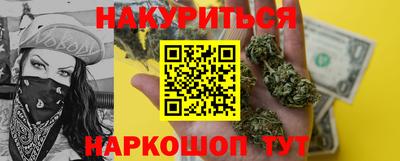 мдма Краснознаменск