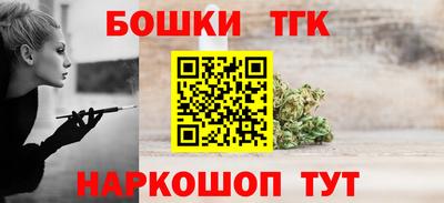 соль курить ск Краснокаменск