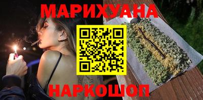 ГАЛЛЮЦИНОГЕННЫЕ ГРИБЫ Краснодар