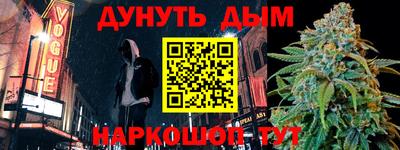 соль курить ск Краснокаменск