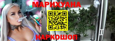 соль курить ск Краснокаменск