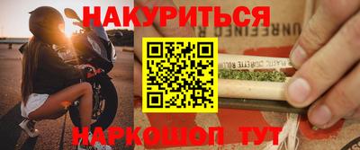 соль курить ск Краснокаменск