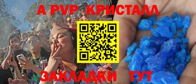 соль курить ск Краснокаменск