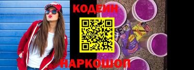 ГАЛЛЮЦИНОГЕННЫЕ ГРИБЫ Краснодар