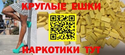 соль курить ск Краснокаменск