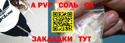 ГАЛЛЮЦИНОГЕННЫЕ ГРИБЫ Краснодар