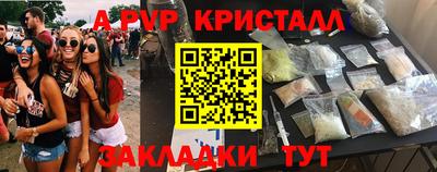 соль курить ск Краснокаменск