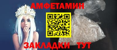 соль курить ск Краснокаменск