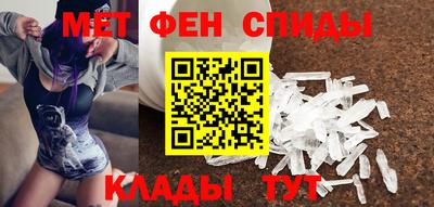 мдма Краснознаменск