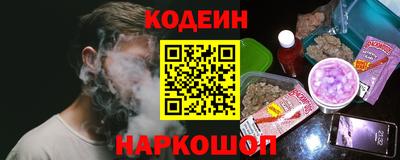 ГАЛЛЮЦИНОГЕННЫЕ ГРИБЫ Краснодар