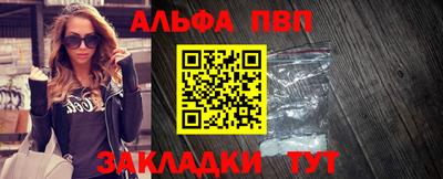 соль курить ск Краснокаменск