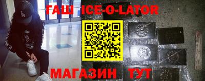 соль курить ск Краснокаменск