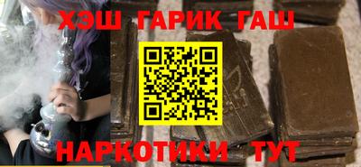соль курить ск Краснокаменск