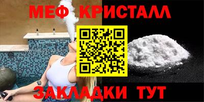 ГАЛЛЮЦИНОГЕННЫЕ ГРИБЫ Краснодар