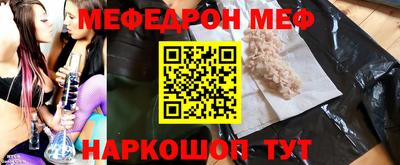 мдма Краснознаменск