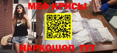 мдма Краснознаменск
