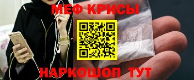 мдма Краснознаменск