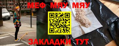 соль курить ск Краснокаменск
