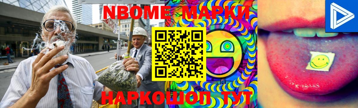 Мефедрон  МАРИХУАНА  NBOMe  Вход с VPN  ГАШИШ  Меф МЯУ МЯУ   Елец  Cocaine 