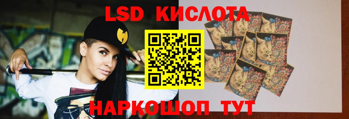 ЛСД экстази  Вход с VPN  Елец  ЛСД экстази ecstasy  LSD-25 экстази ecstasy 