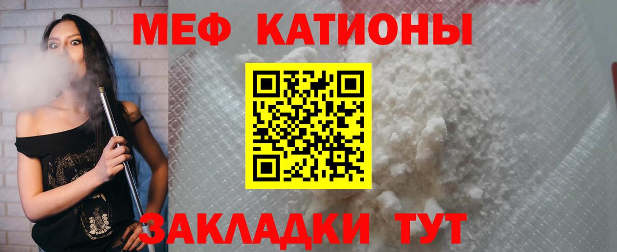 МЕФ  Елец