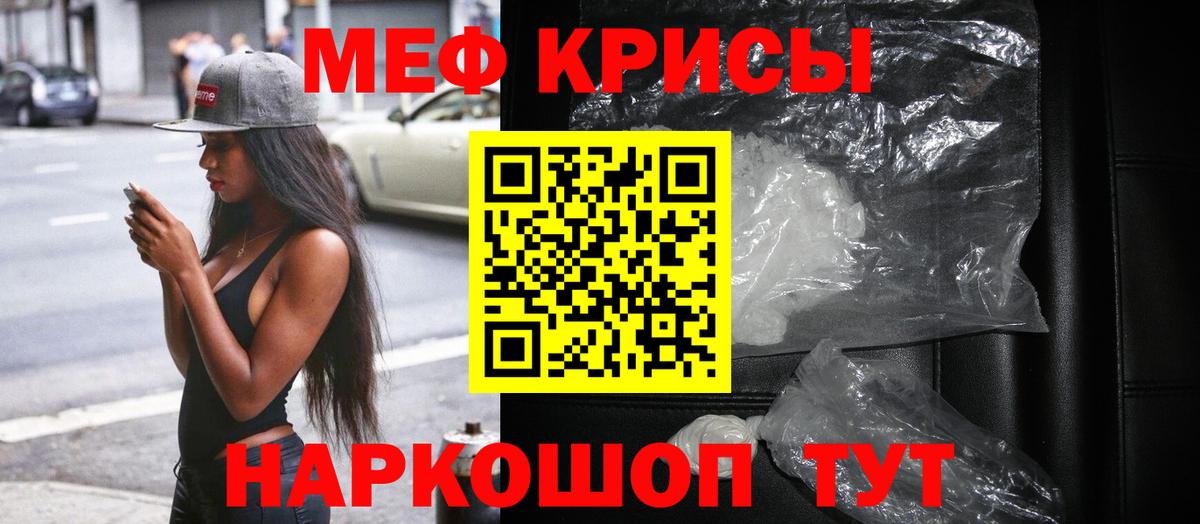 Елец  Меф  Вход с VPN  Мефедрон 4 MMC  KRAKEN сайт  МЯУ-МЯУ 4 MMC  МЯУ-МЯУ 