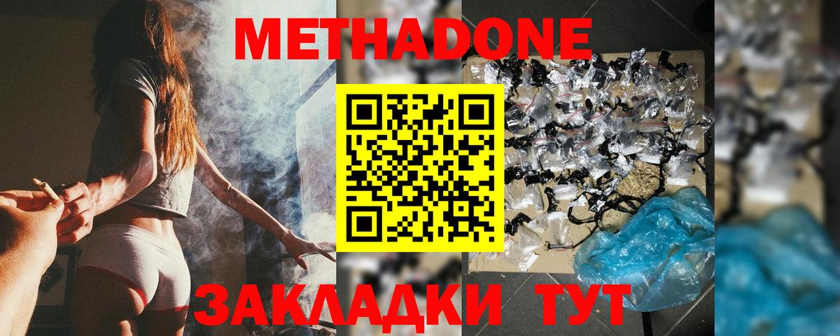 Каннабис Елец