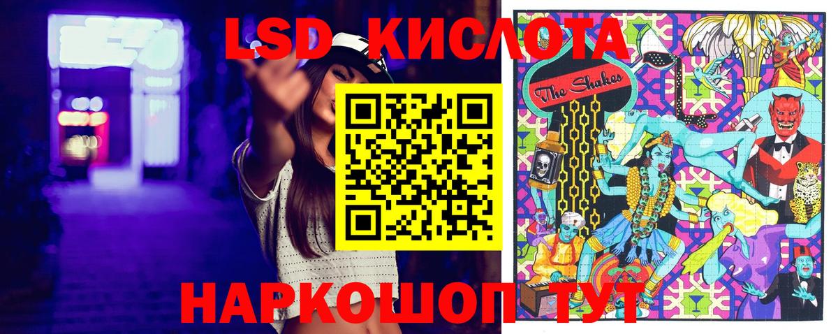 купить наркоту  Вход с VPN  Наркотические марки 1,5мг  Елец  Наркотические марки 1,5мг 