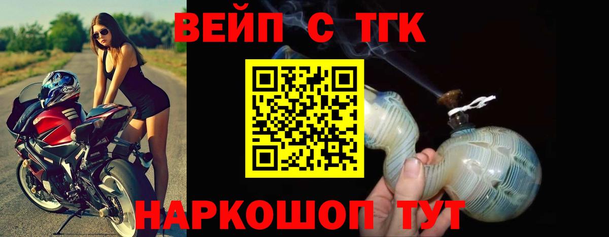 Дистиллят ТГК Wax Елец