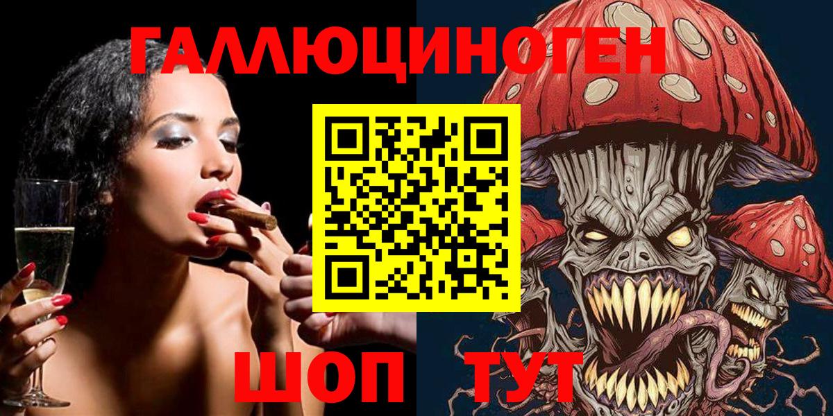Псилоцибиновые грибы MAGIC MUSHROOMS  хочу   Елец  Вход с VPN 