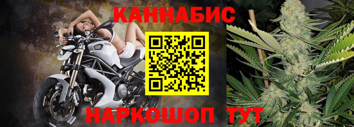 Бошки марихуана гибрид  Вход с VPN  Каннабис MAZAR  Елец  Бошки Шишки ГИДРОПОН  Канабис индика 